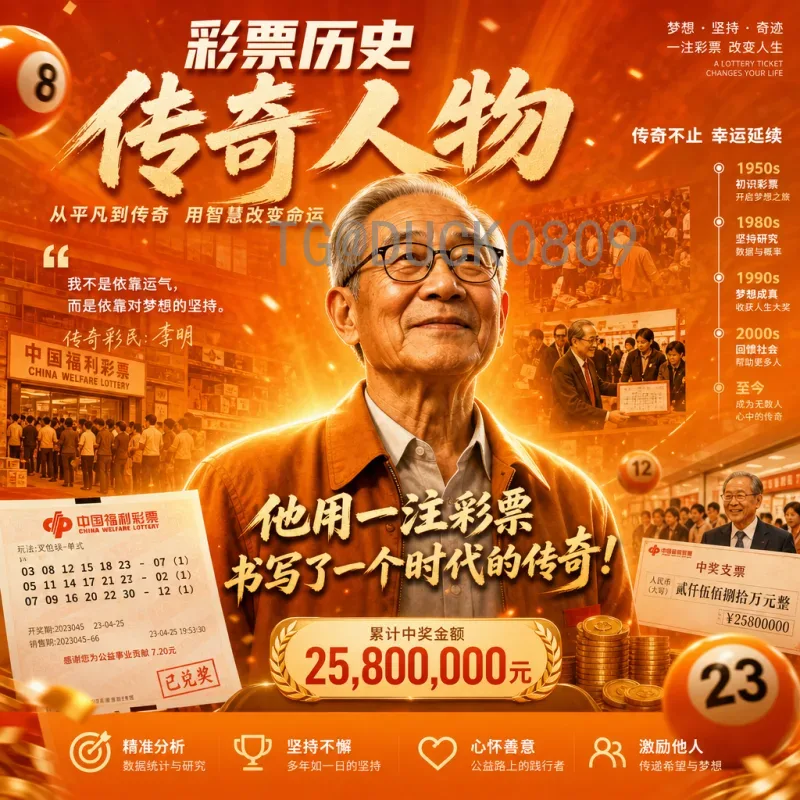 世界杯实时比分：球迷必备的观赛神器，精准掌握每一刻精彩