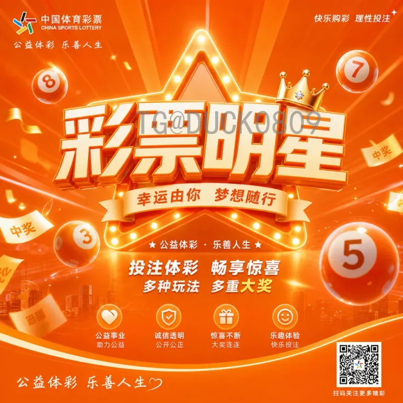 详细2026年国际足联世界杯直播集锦：从观看渠道到精彩回放全指南