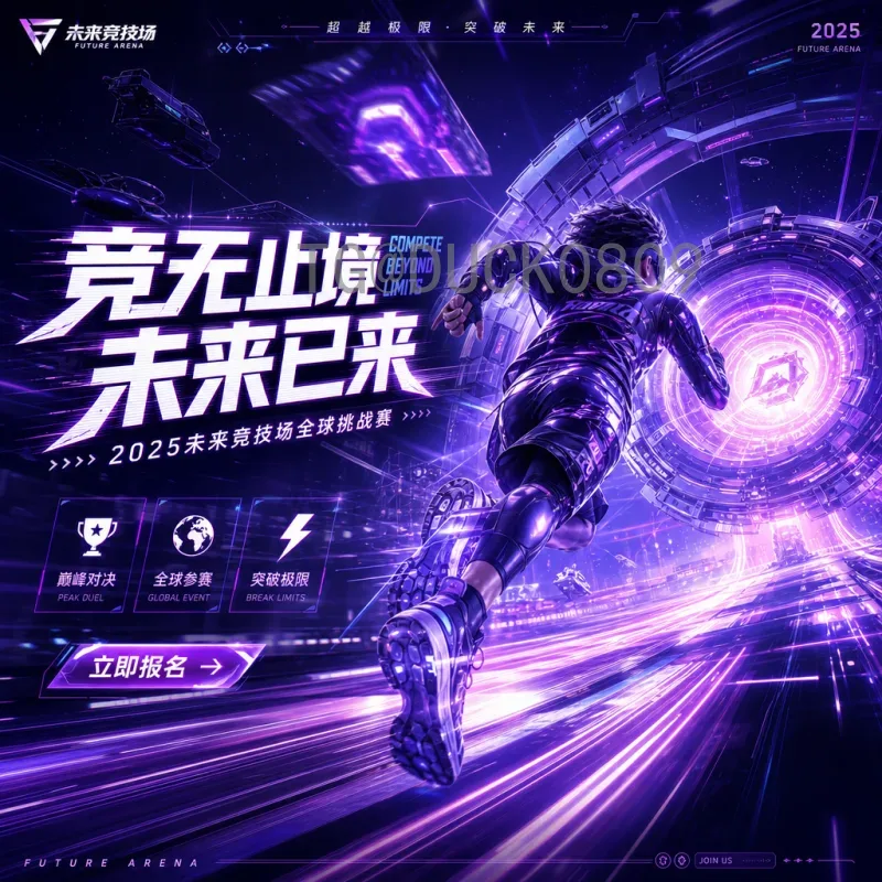 阿尔瓦雷斯美加墨世界杯赛程安排：阿根廷前锋的卫冕征程