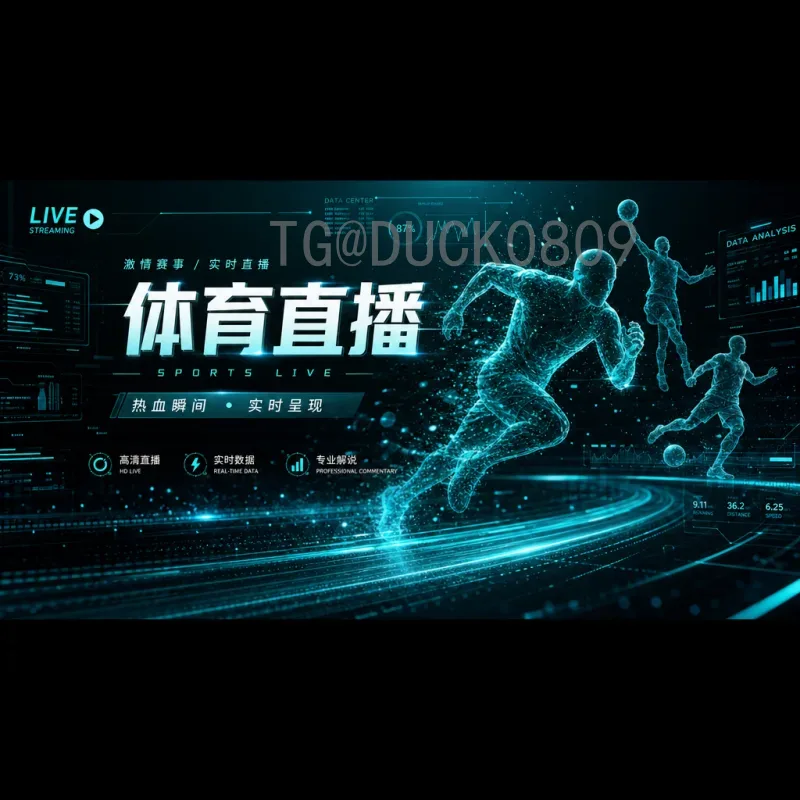 美加墨世界杯前瞻快速：三大主办国备战焦点与赛事亮点解析